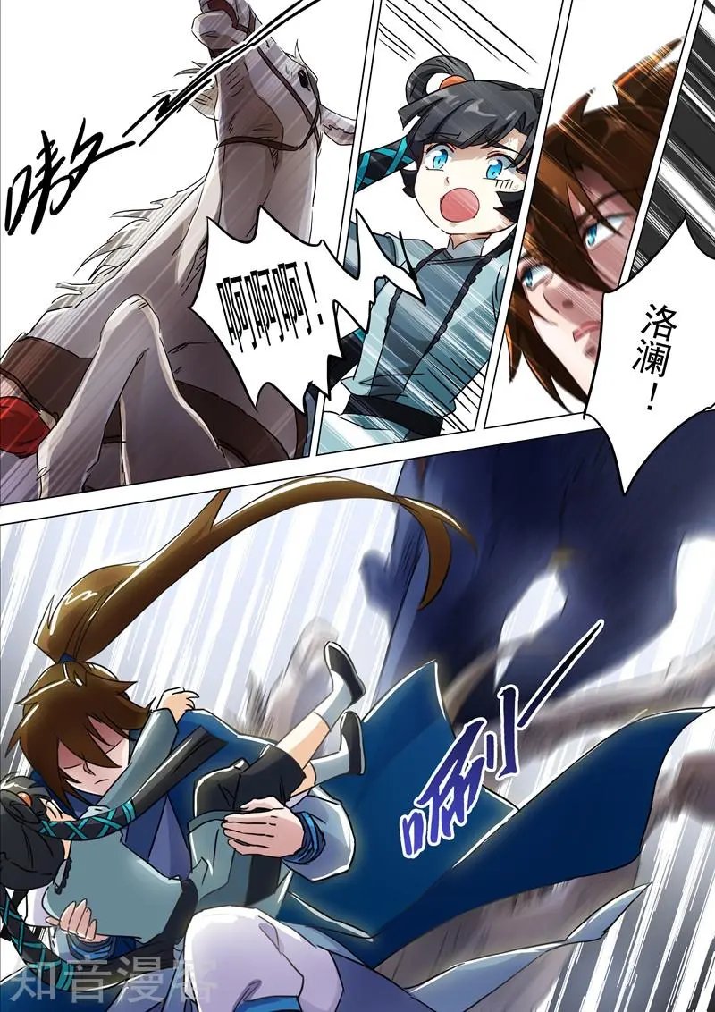 第140话 狂妄之徒