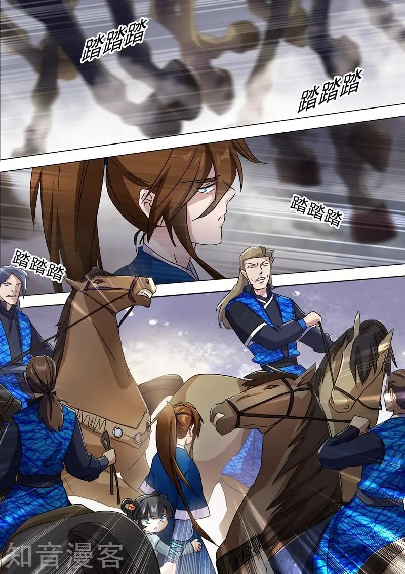 第140话 狂妄之徒