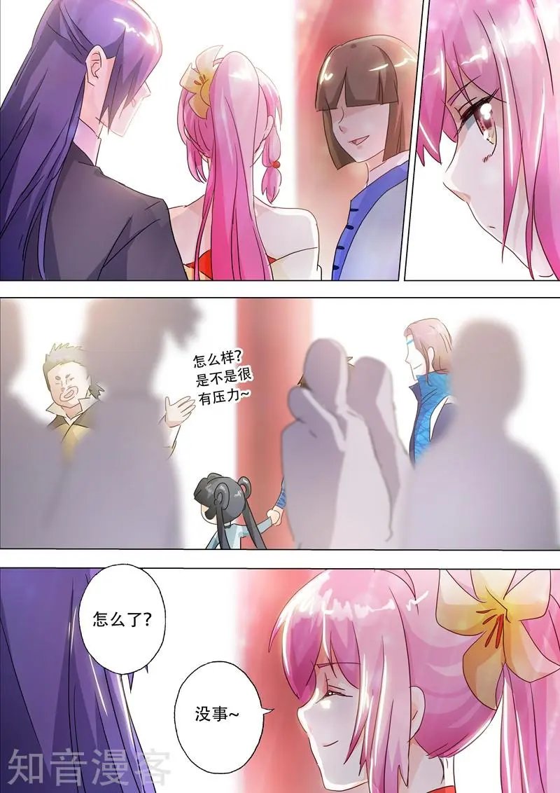 第143话 凌霄府之花