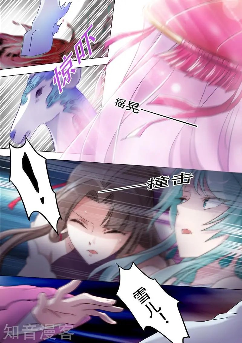 第144话 一个意外