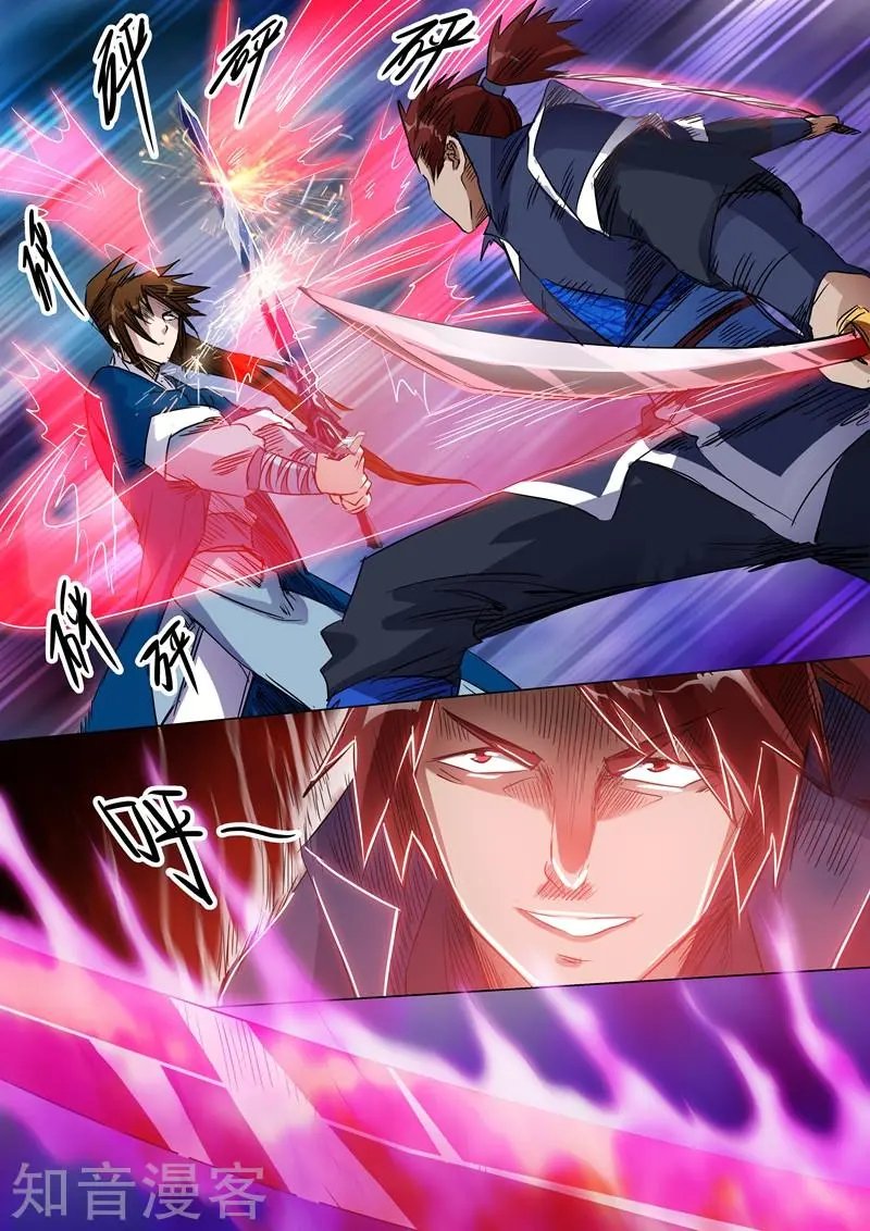 第146话 短兵相接