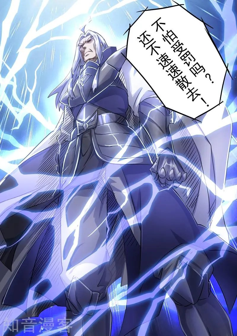 第148话 接受考核！