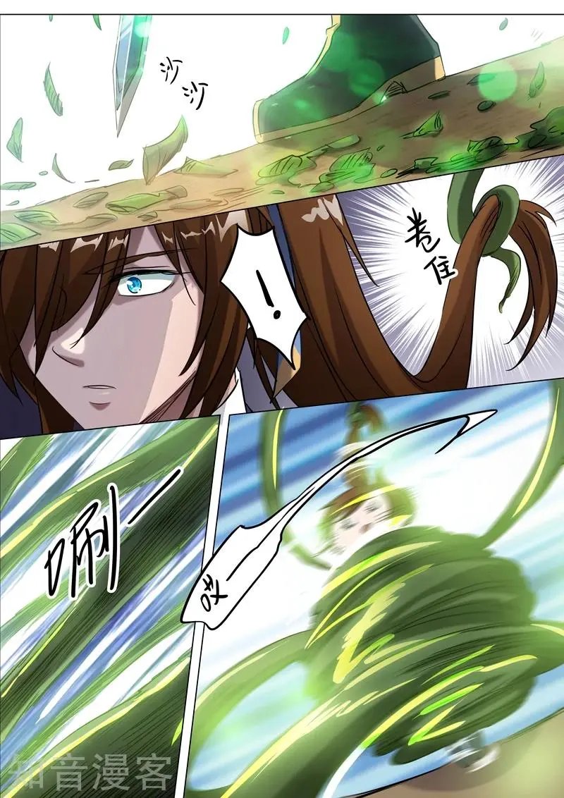 第151话 一波车轮战