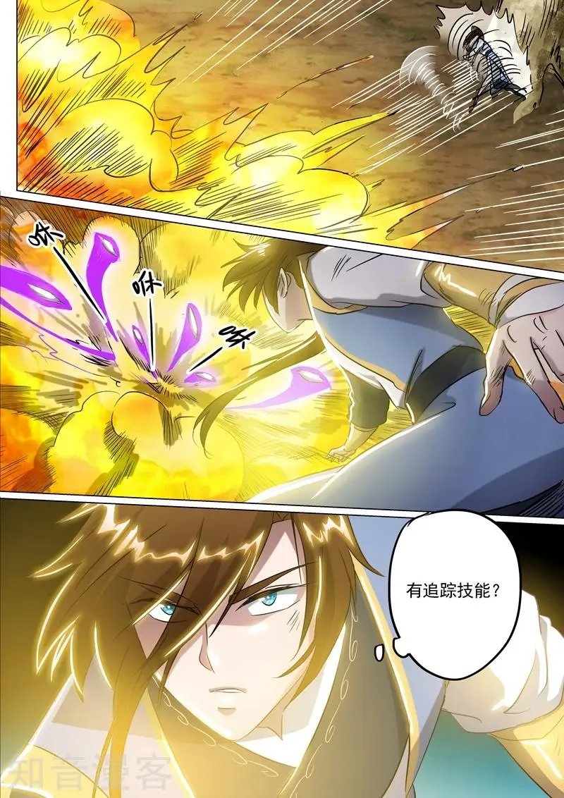 第152话 挨个教训