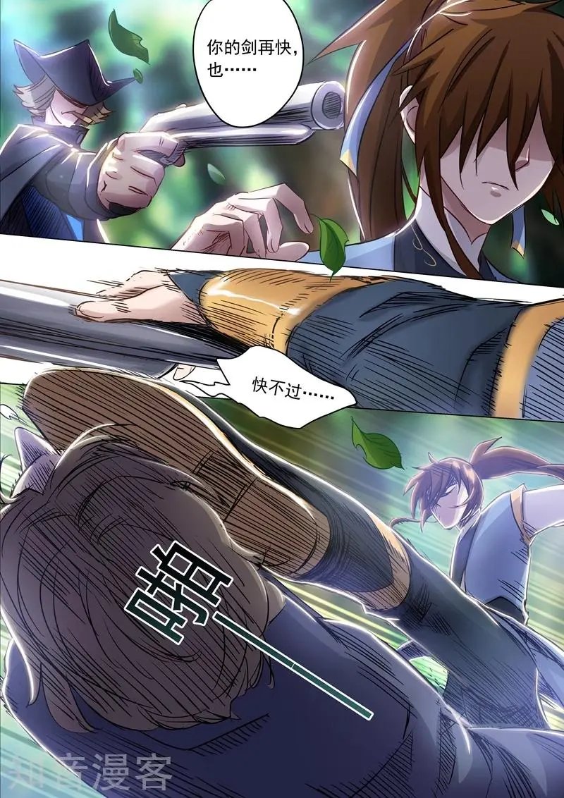 第152话 挨个教训