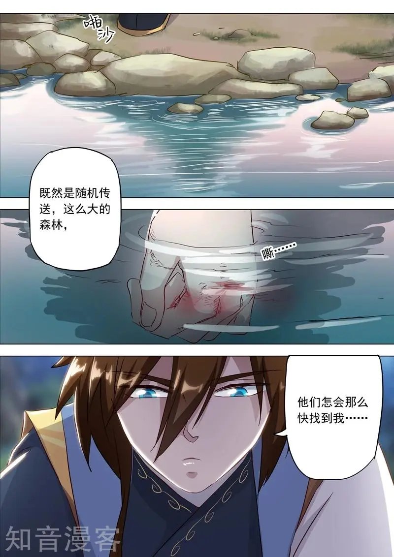 第153话 阴谋和计划