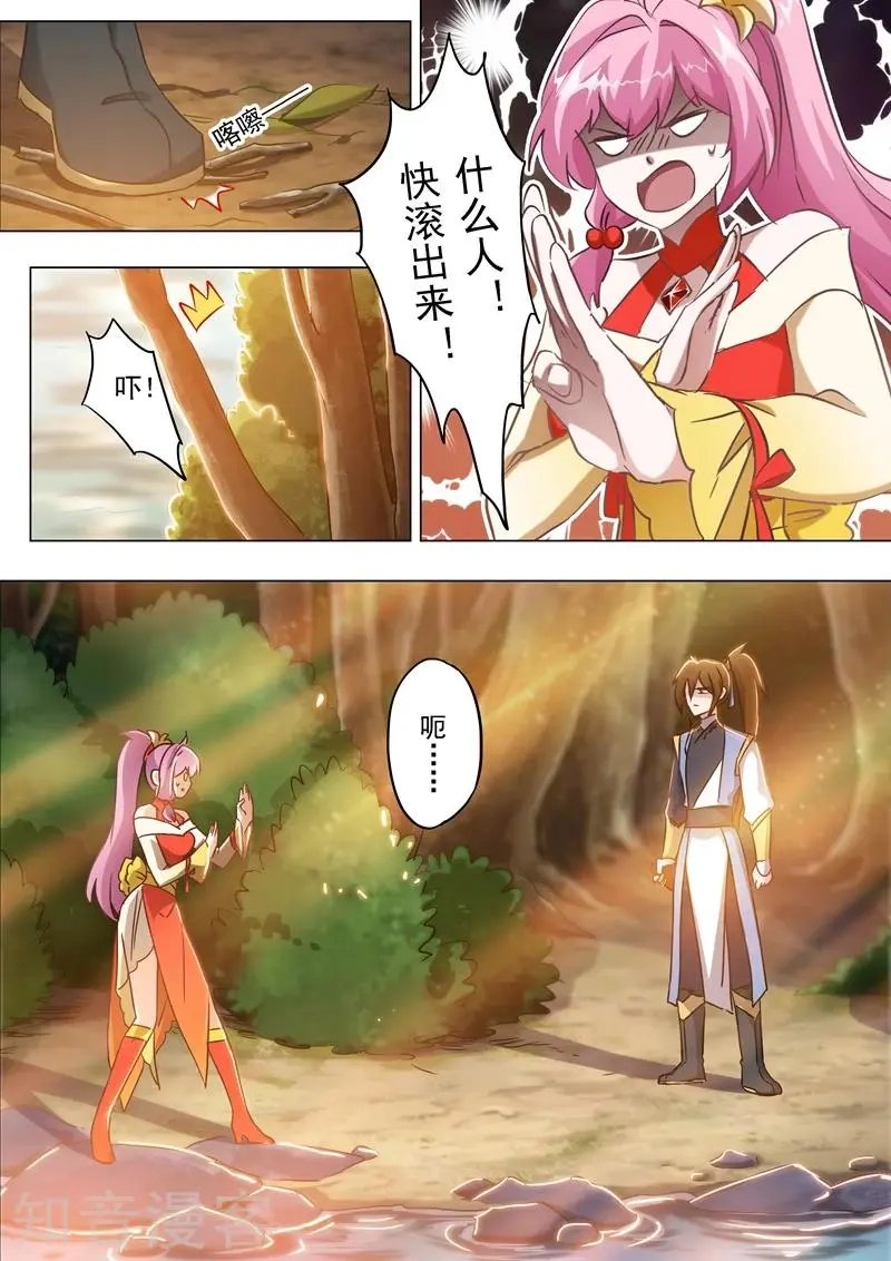第154话 来得早不如来得巧！