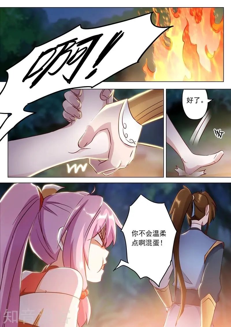 第154话 来得早不如来得巧！