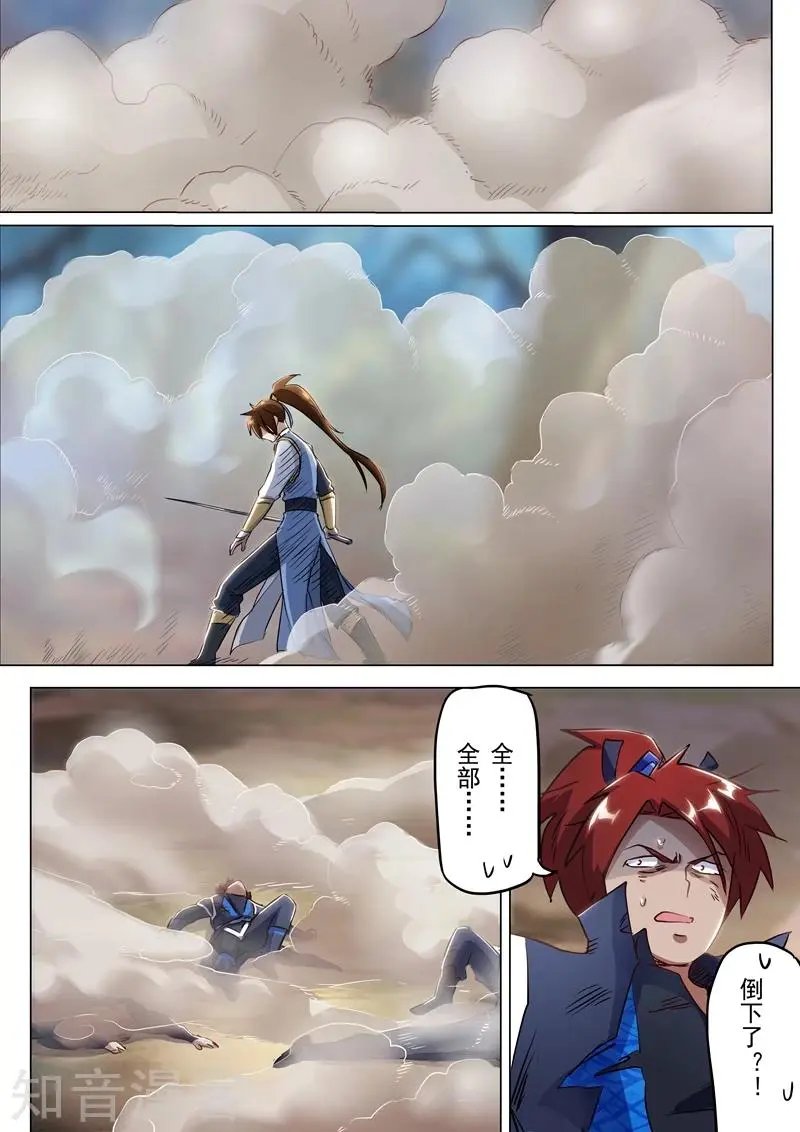 第157话 卑鄙无耻之徒