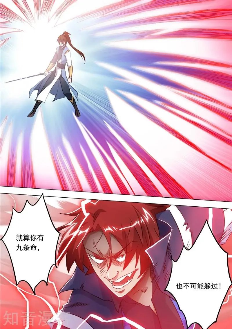 第158话 吹牛逼与代价