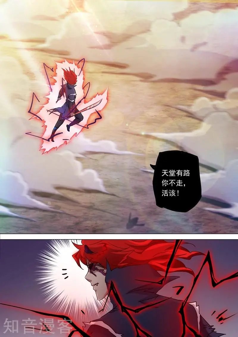 第159话 最有资格的人