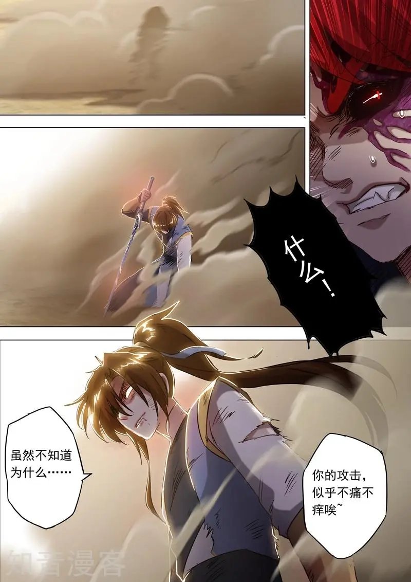 第159话 最有资格的人