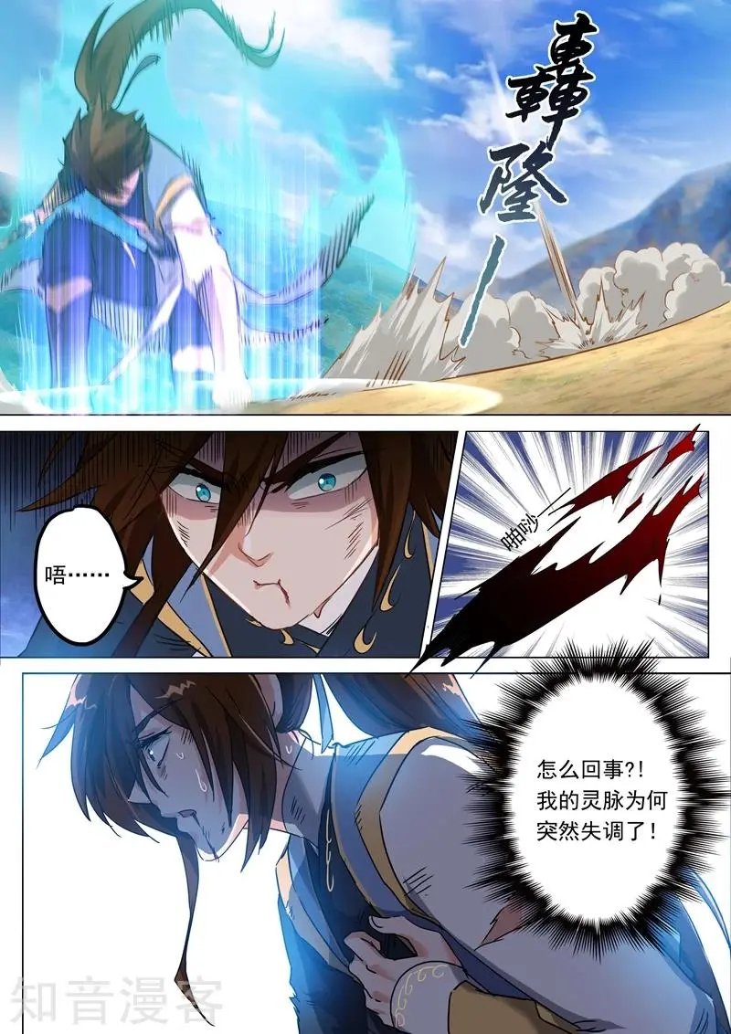 第160话 到此为止