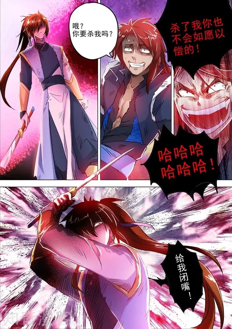第160话 到此为止