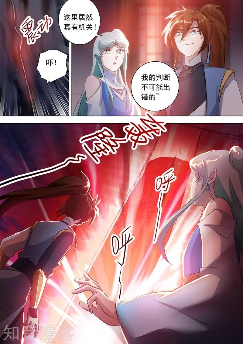 第164话 炉中之火