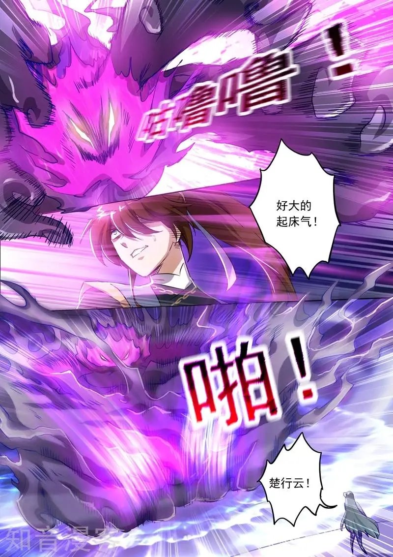 第165话 拼命的理由