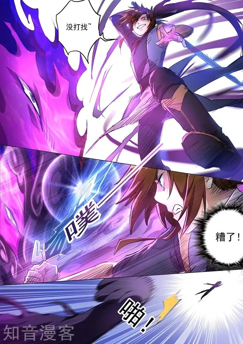 第165话 拼命的理由