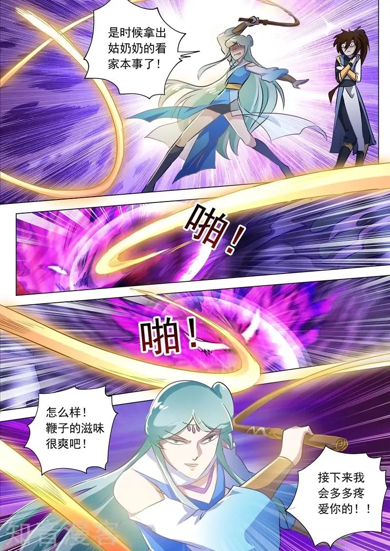 第165话 拼命的理由