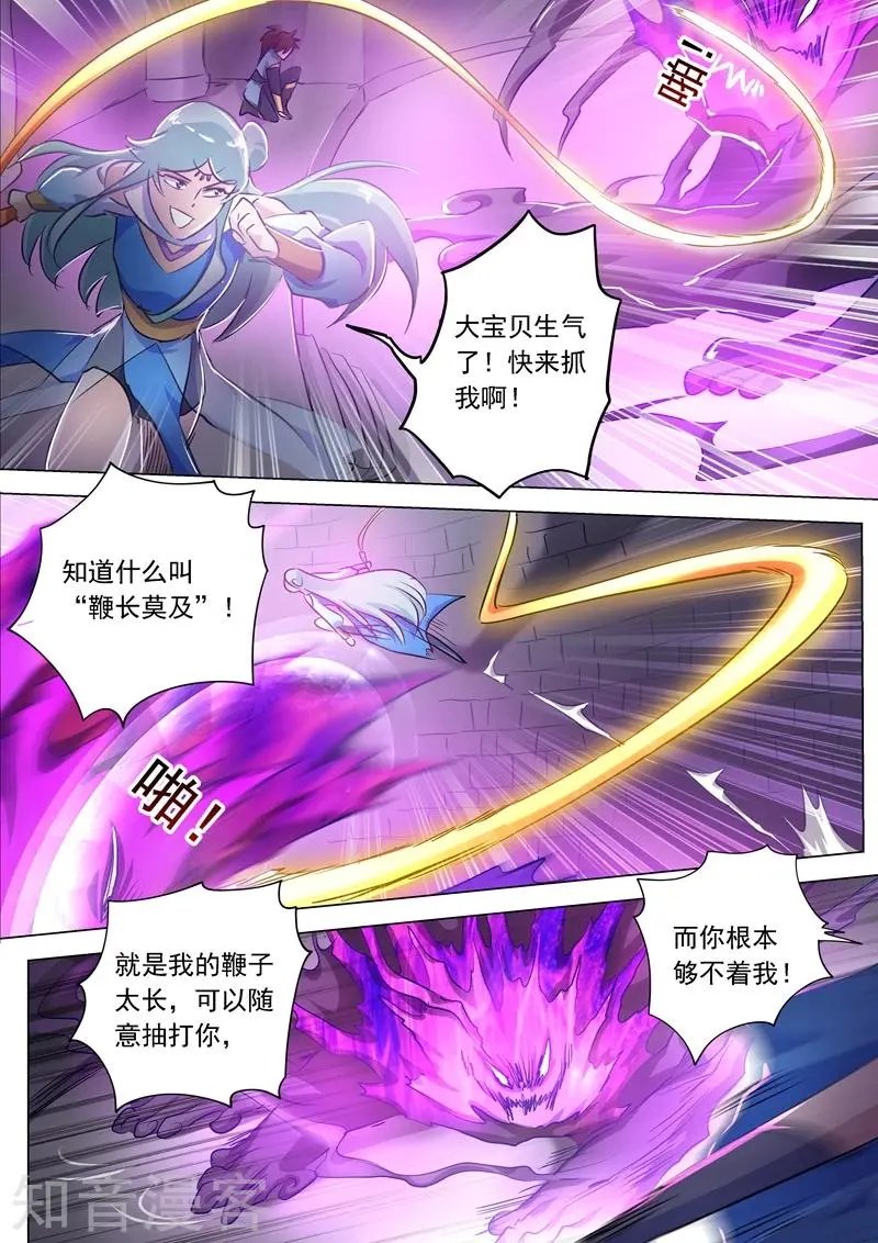 第165话 拼命的理由