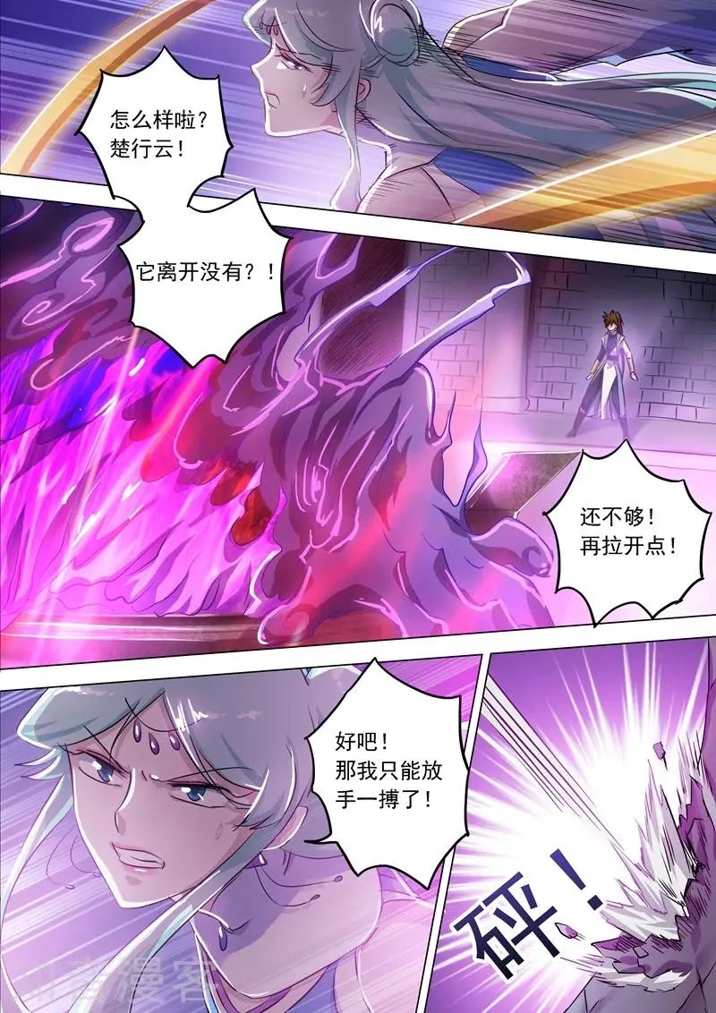 第165话 拼命的理由