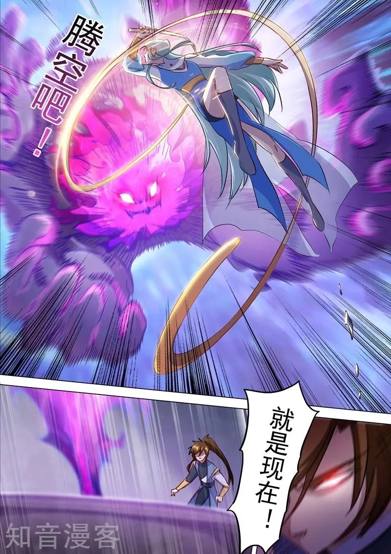 第165话 拼命的理由