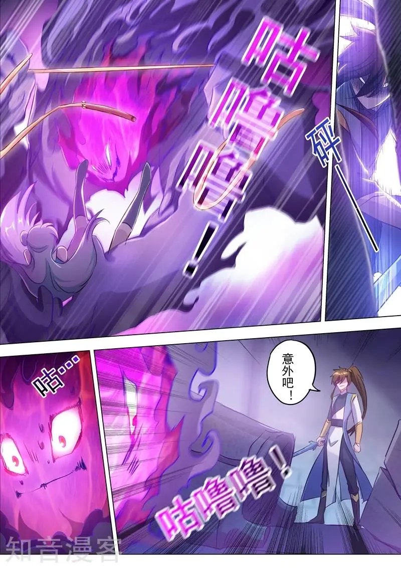 第165话 拼命的理由