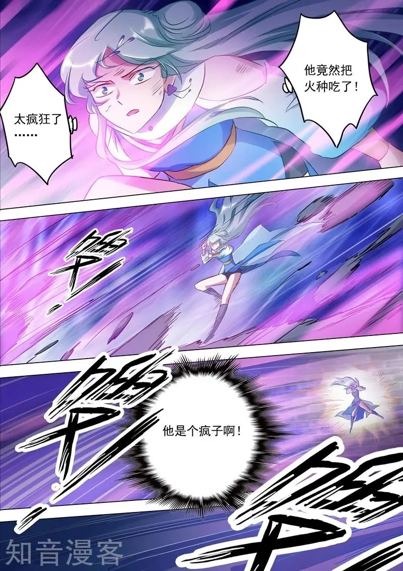第166话 最终归来之人