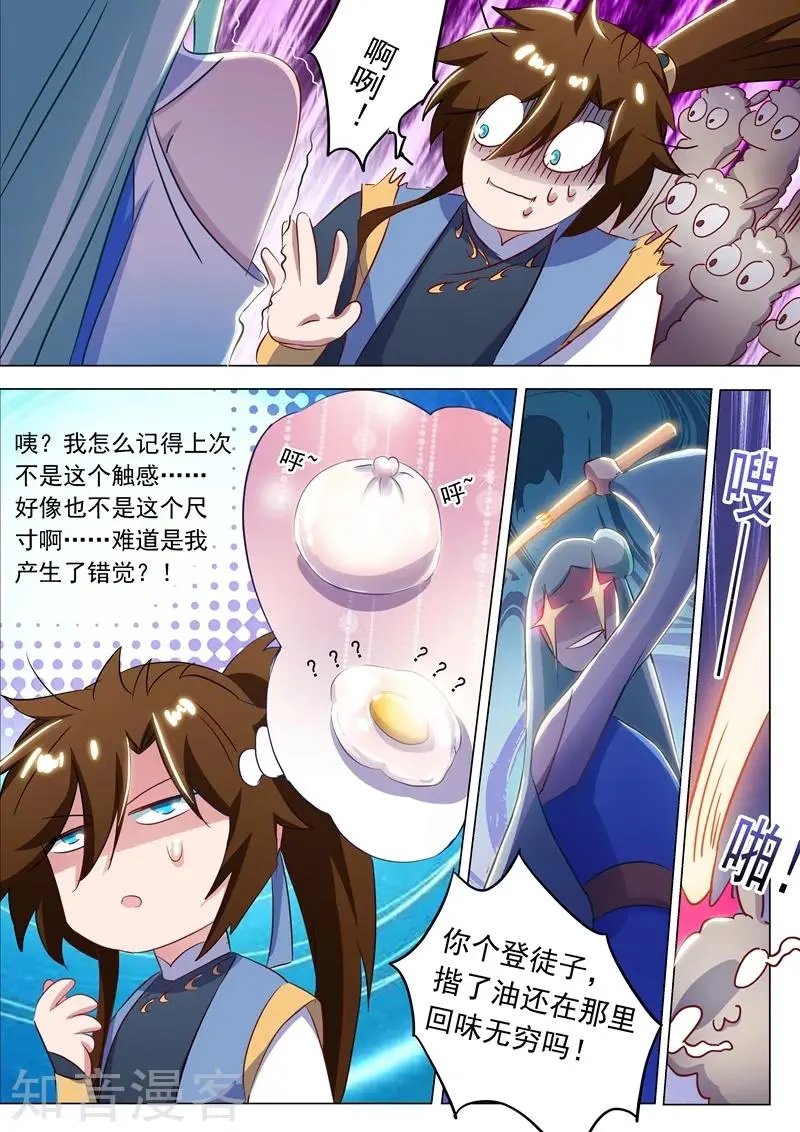 第166话 最终归来之人