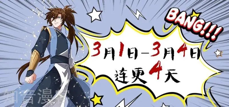 第167话 贼喊捉贼
