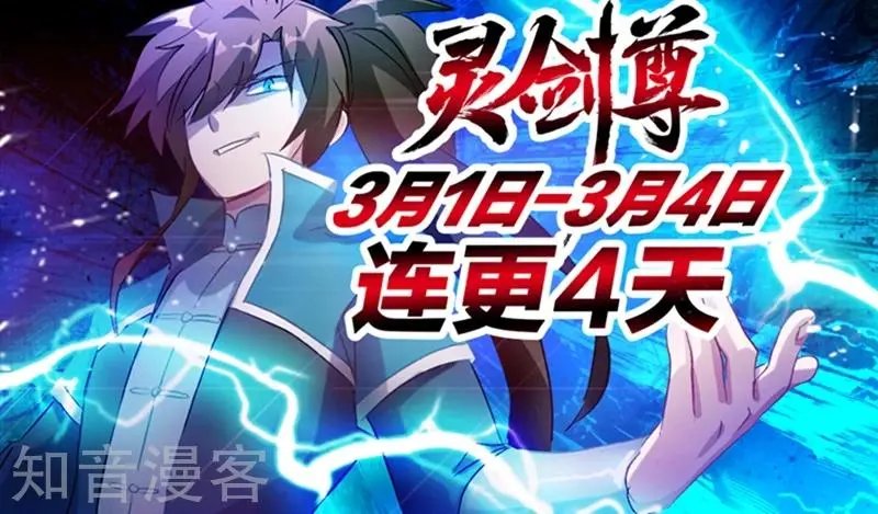 第168话 新的消息