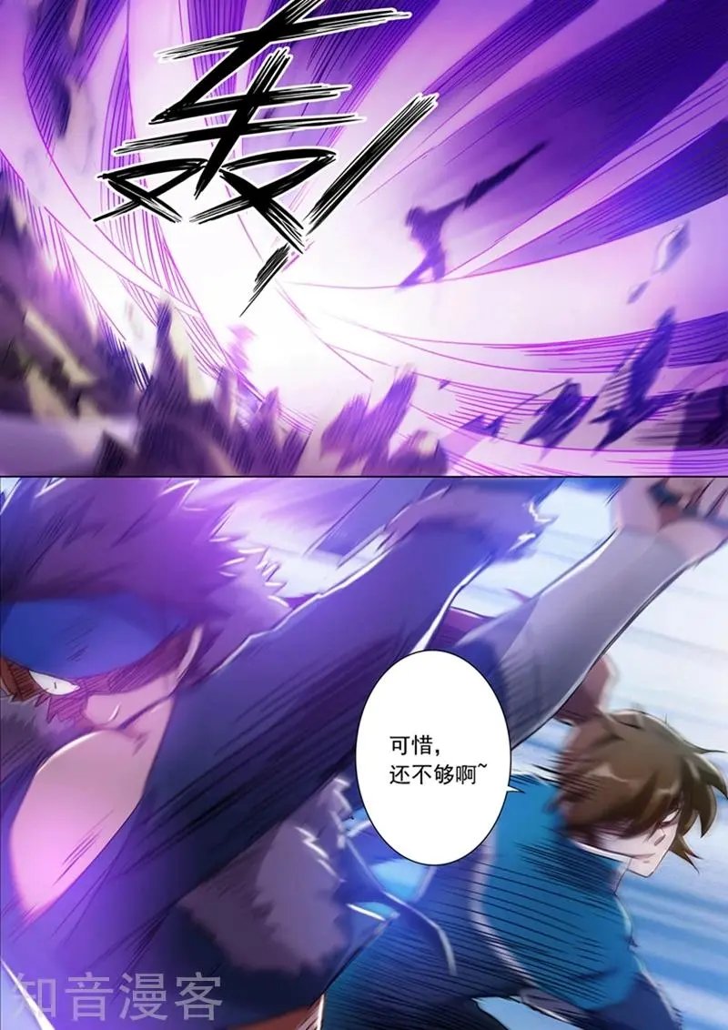 第169话 败者为驴