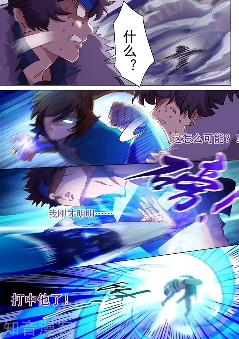 第169话 败者为驴
