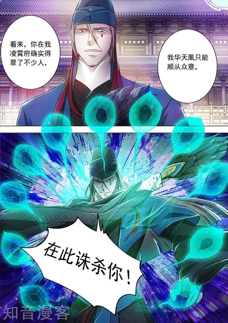 第170话 不能近战不是好法师