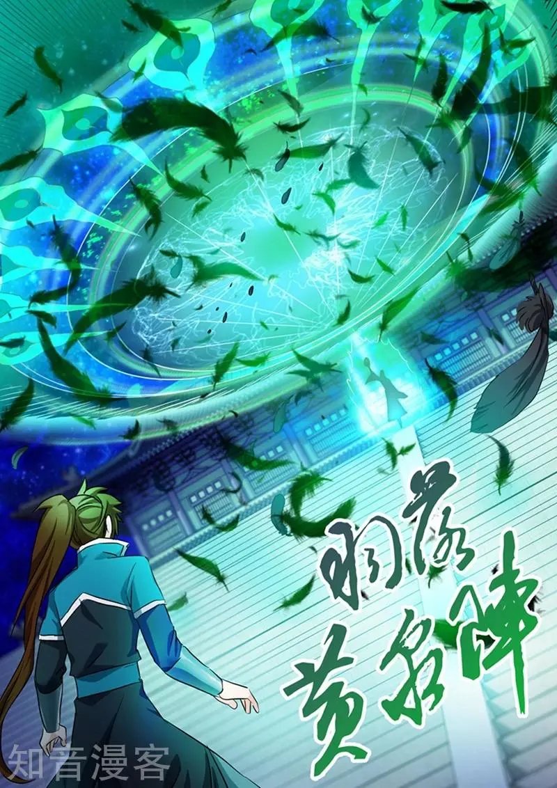 第170话 不能近战不是好法师