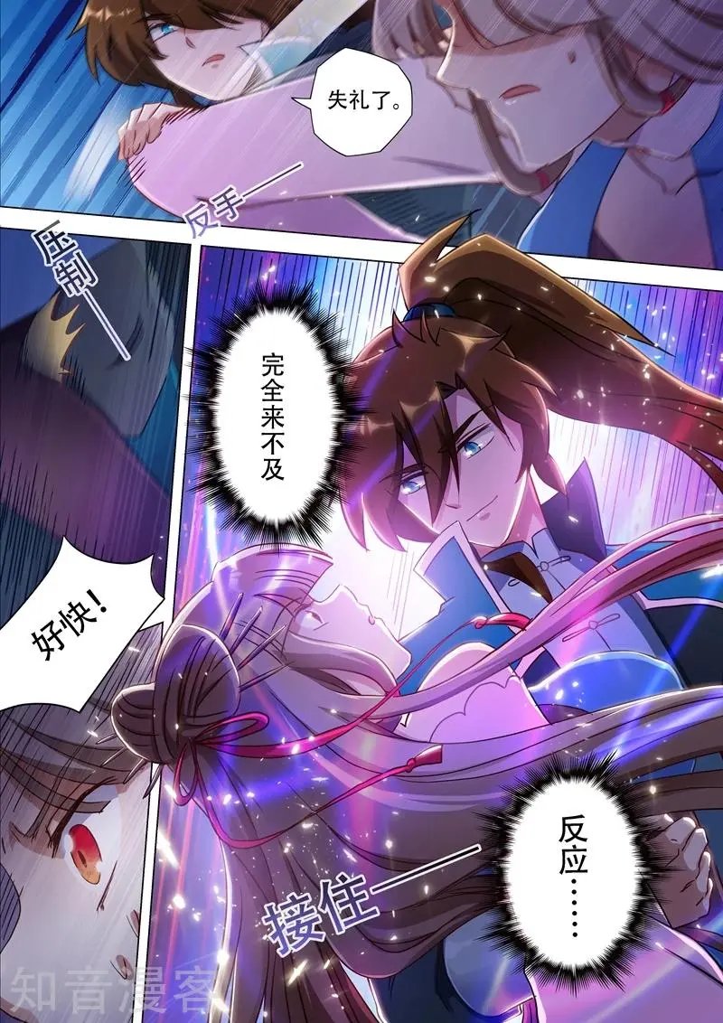 第172话 红线解法