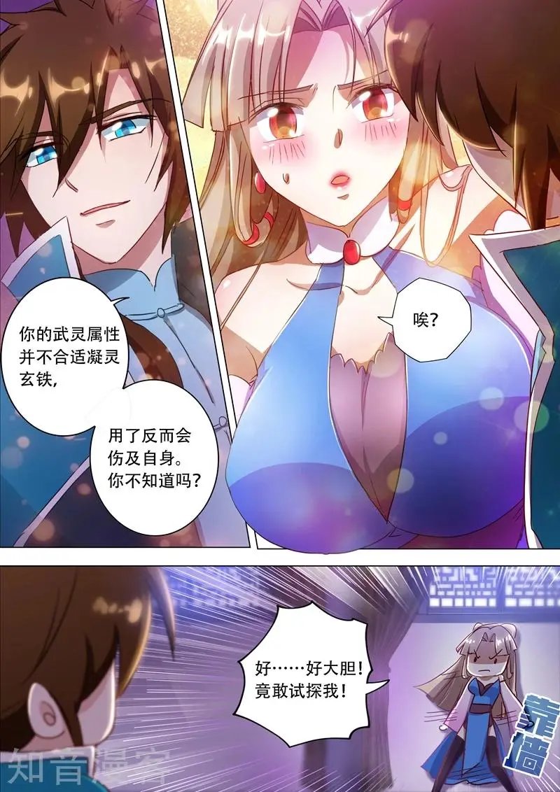 第172话 红线解法