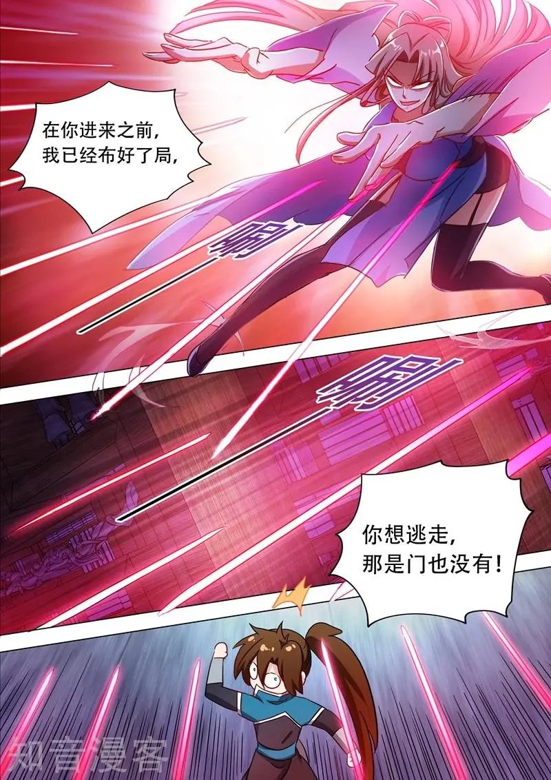 第172话 红线解法
