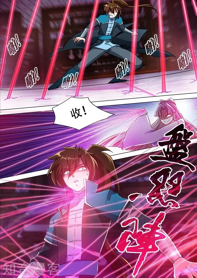 第172话 红线解法