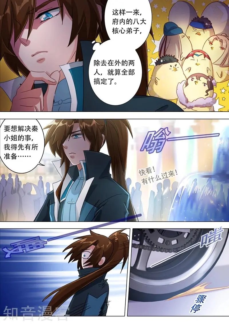 第172话 红线解法