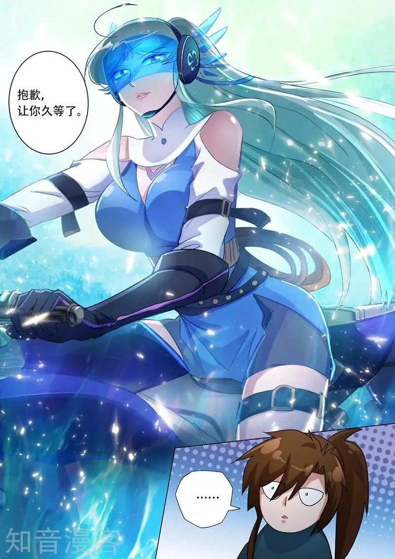 第172话 红线解法