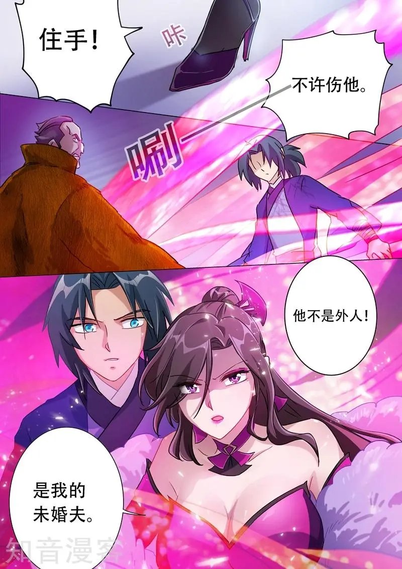 第177话 不速之客