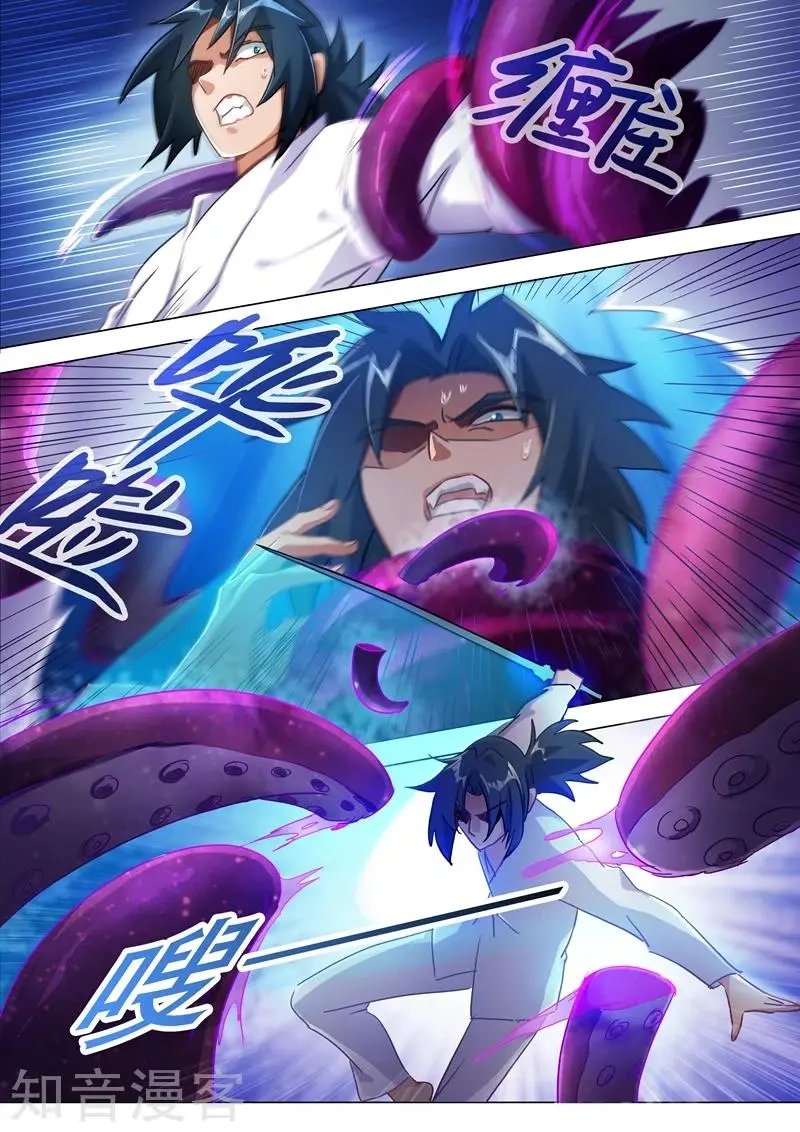 第179话 情迷之处