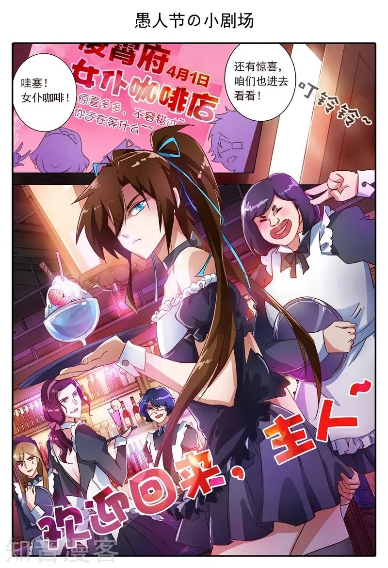 第179话 情迷之处