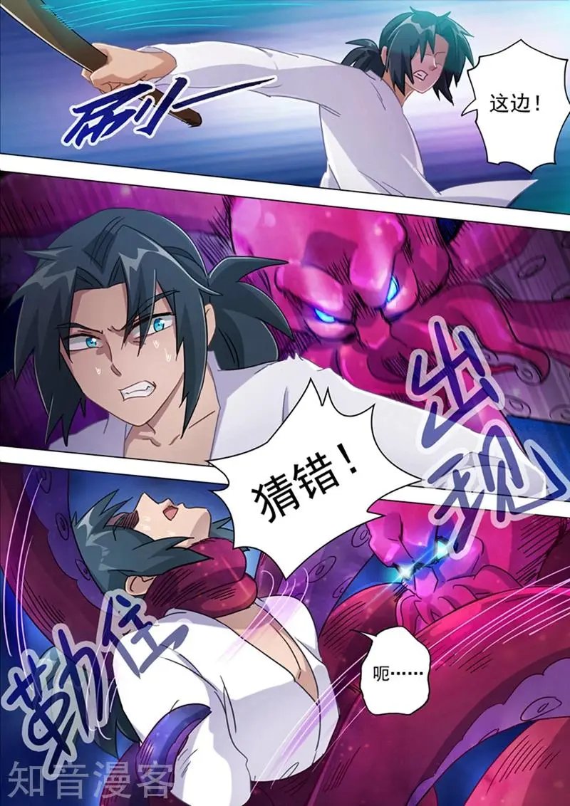 第180话 夜袭