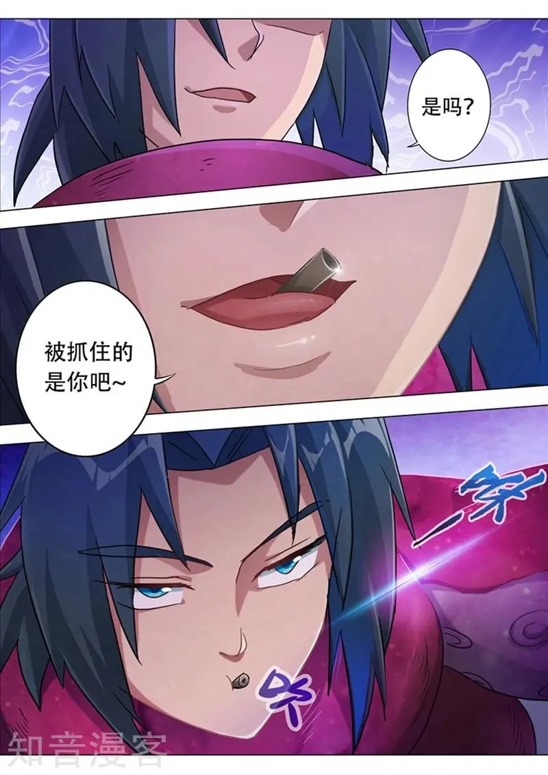 第180话 夜袭