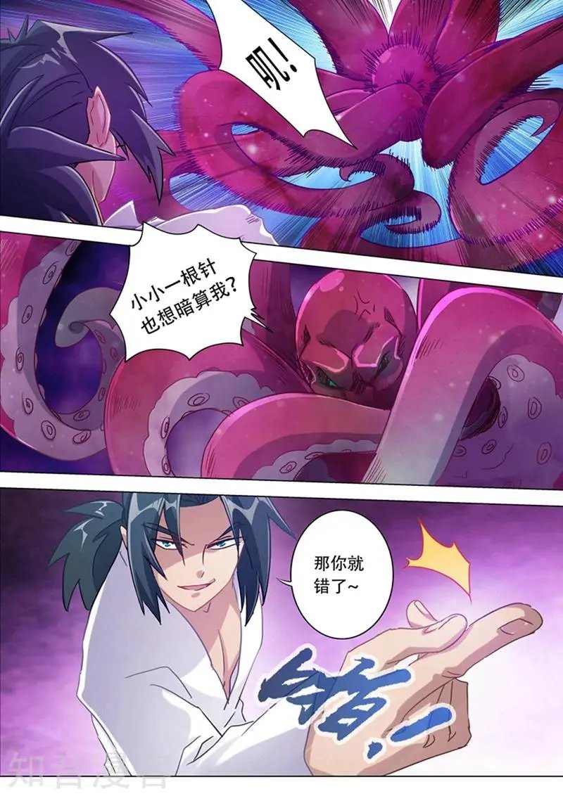 第180话 夜袭