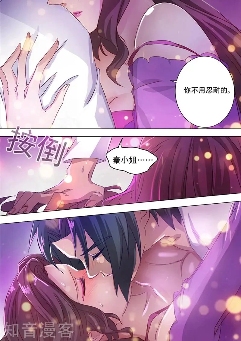 第180话 夜袭