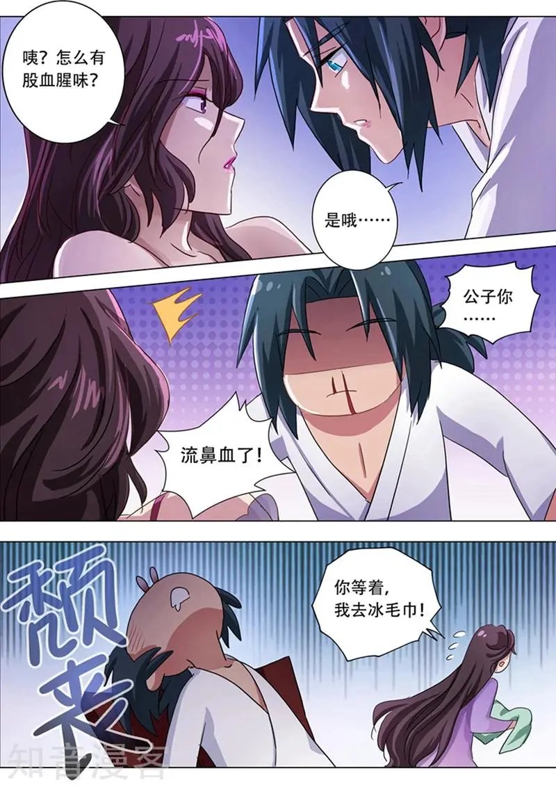 第180话 夜袭