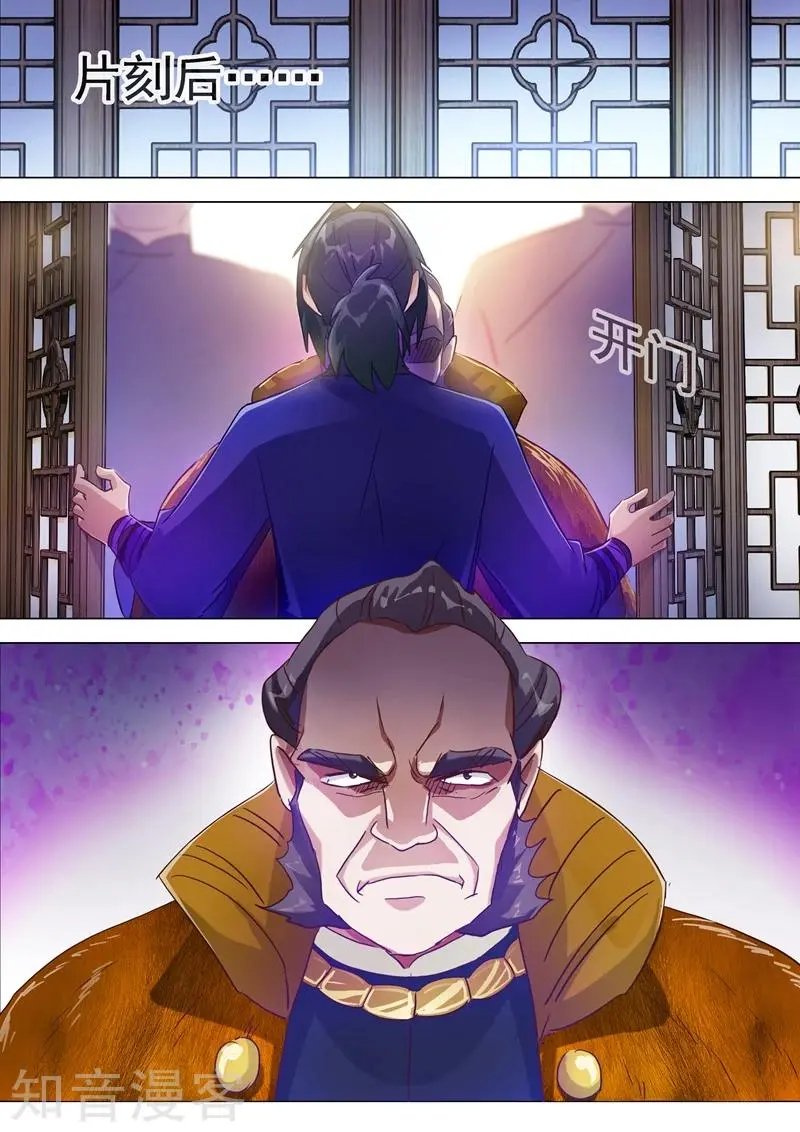 第182话 暴露，替罪羊