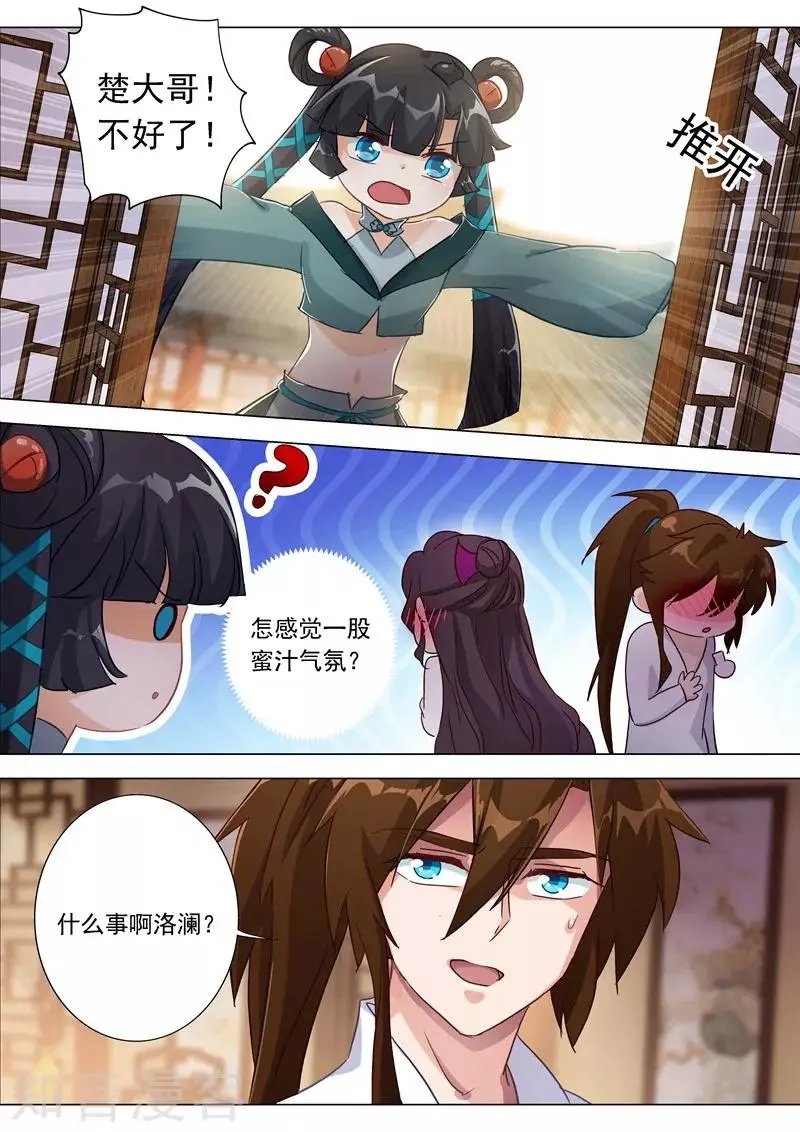 第184话 反常的挑衅